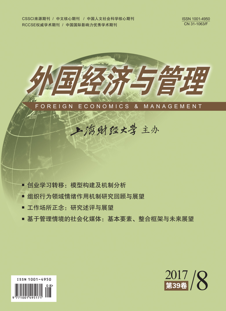 多任务处理研究述评