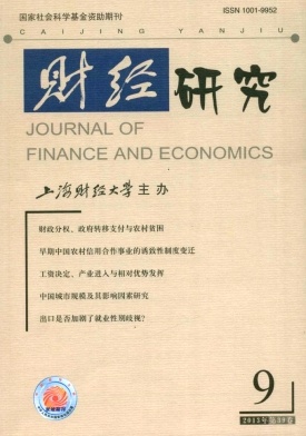 财务预算_预算内外收入