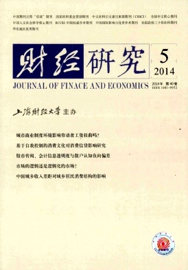 江苏城乡建设职业学院_上海城乡收入差距(2)