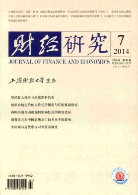 纳税证明_收入关联交易纳税