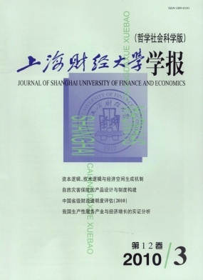社会保障卡_收入差距与社会保障(3)